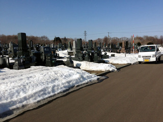 2013-04-04 14.26.10.jpg