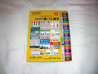 SANY0031.JPG
